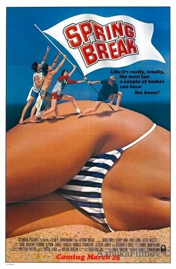 Фильм Весенние каникулы (1983)