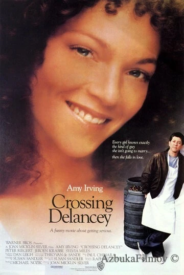 Фильм Перекресток Дилэнси (1988)