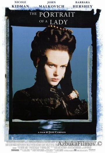 Фильм Портрет леди (1996)