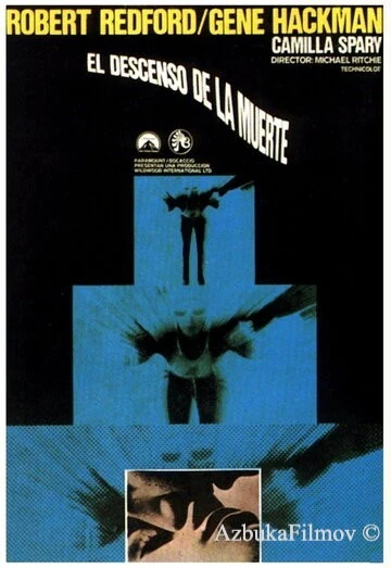 Фильм Скоростной спуск (1969)