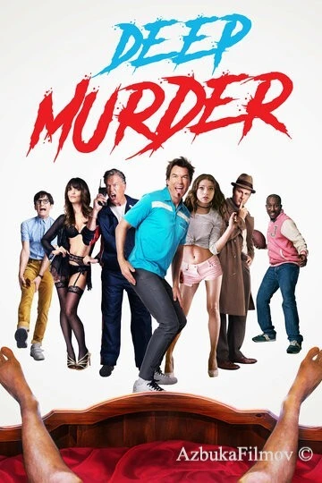 Фильм Глубокое убийство (2018)