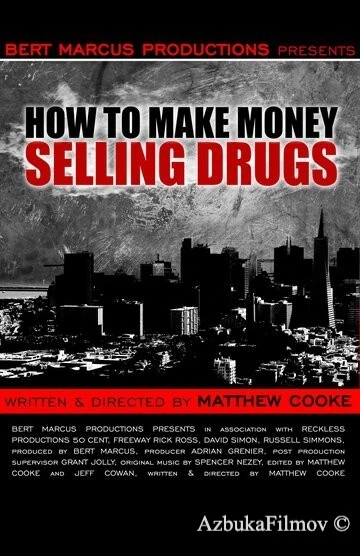 Фильм Как заработать деньги, продавая наркотики (2012)