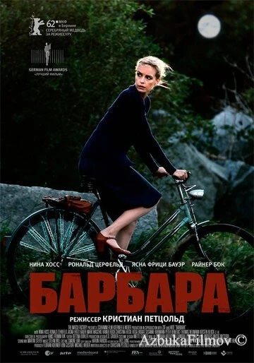 Фильм Барбара (2012)