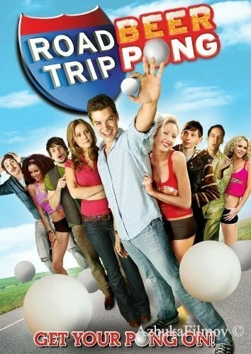Фильм Дорожное приключение 2 (2009)