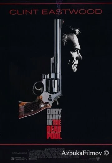 Фильм Игра в смерть (1988)
