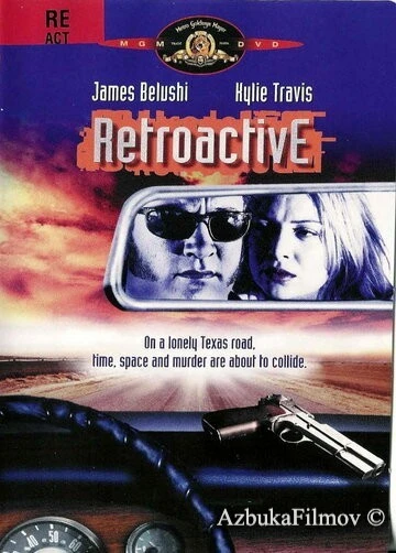 Фильм Провал во времени (1997)
