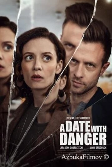Фильм Опасные связи (2021)