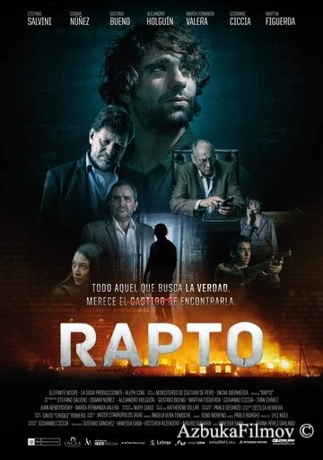 Фильм Похищение (2018)