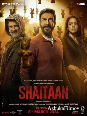 Фильм Шайтан (2024)