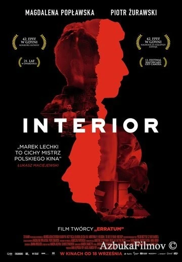 Фильм Интерьер (2019)