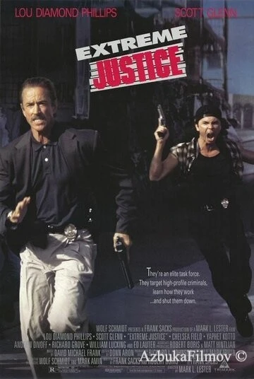 Фильм Элитный отряд (1993)