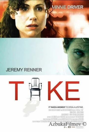 Фильм Заложники (2007)