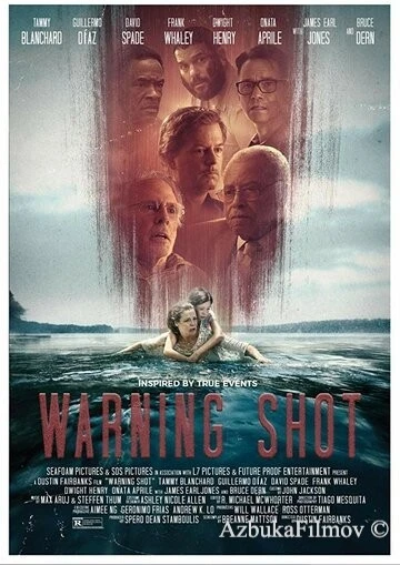 Фильм Предупредительный выстрел (2018)