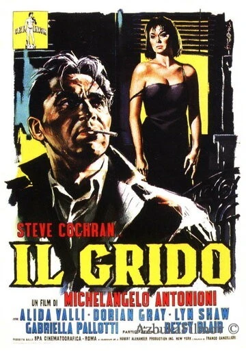 Крик (1957) Смотреть Крик