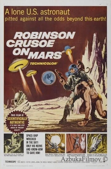 Фильм Робинзон Крузо на Марсе (1964)