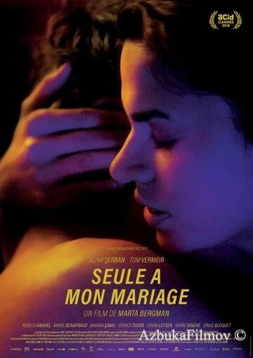 Фильм Одна на собственной свадьбе (2018)