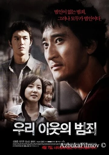 Фильм Семейное проклятье (2011)