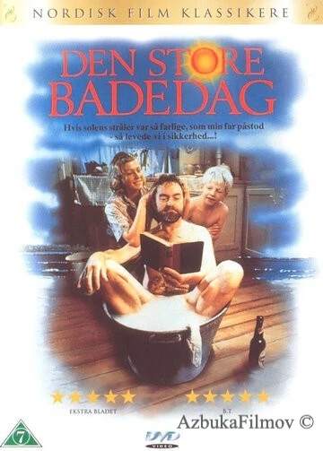Фильм Великий пляжный день (1991)