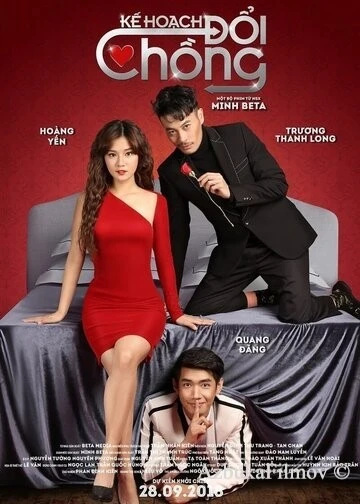 Фильм Подмена мужа (2018)