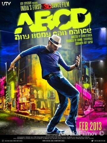 Фильм Все могут танцевать (2013)