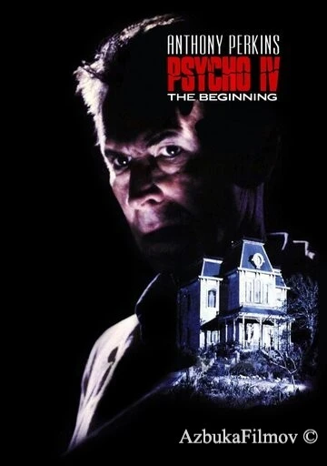 Фильм Психо 4: Начало (1990)