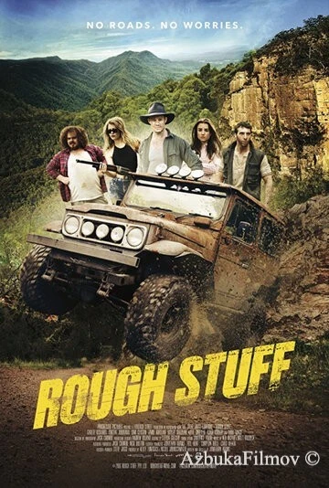 Фильм Полный жесткач (2017)