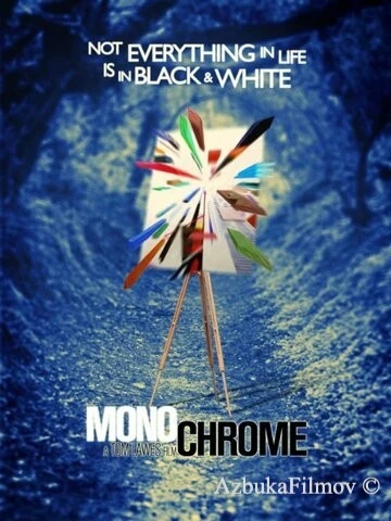 Фильм Monochrome (2016)