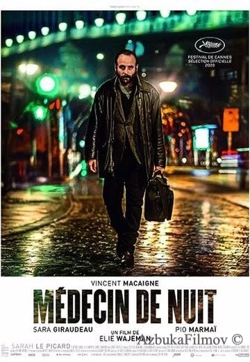 Фильм Ночной доктор (2020)