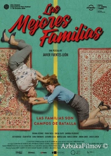 Фильм Лучшие семейства (2020)