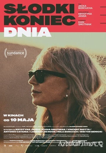 Фильм Конец сладкого дня (2019)