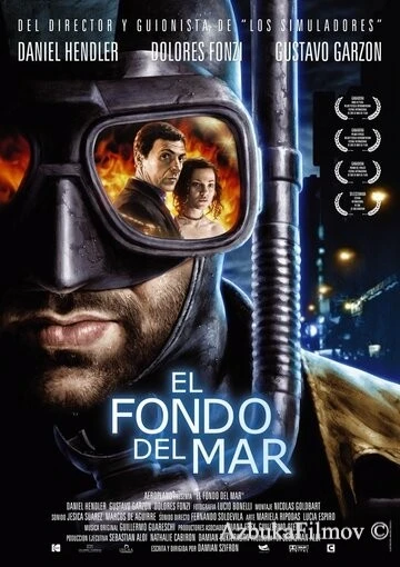 Фильм Дно моря (2003)