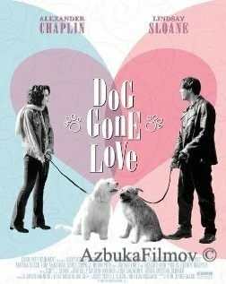 Фильм Лучший друг мужчины (2004)