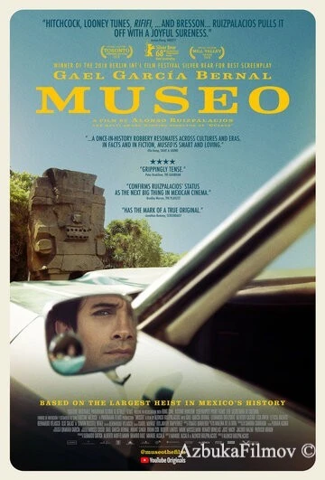 Фильм Музей (2018)