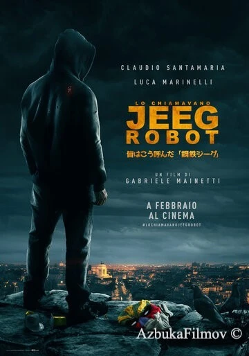 Фильм Меня зовут Джиг Робот (2015)