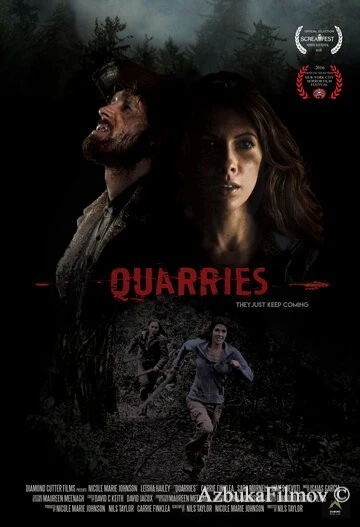 Фильм Карьер (2016)