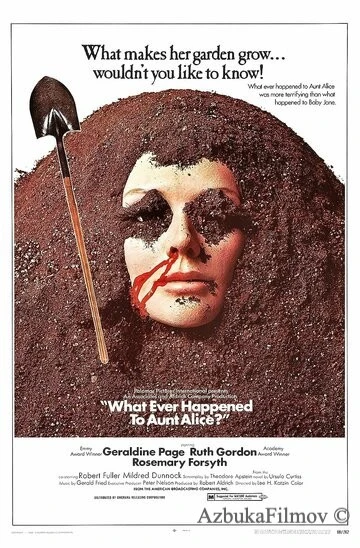 Фильм Что случилось с тетушкой Элис? (1969)