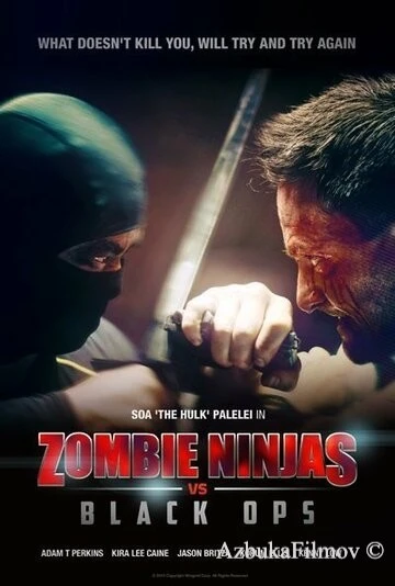 Фильм Зомби-ниндзя против спецназа (2015)