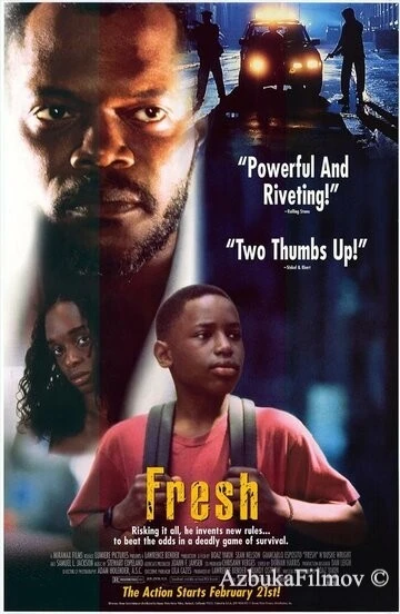 Фильм Дерзкий (1994)