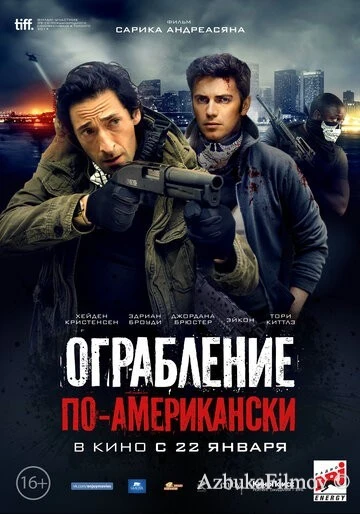 Фильм Ограбление по-американски (2014)