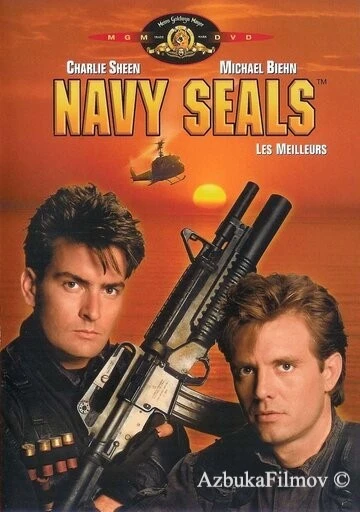 Фильм Морские котики (1990)