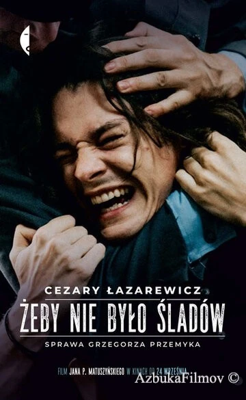 Фильм Не оставляй следов (2021)