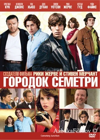 Фильм Городок Семетри (2010)