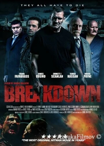 Фильм Крах (2016)