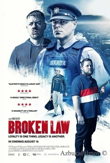Фильм За чертой закона (2020)