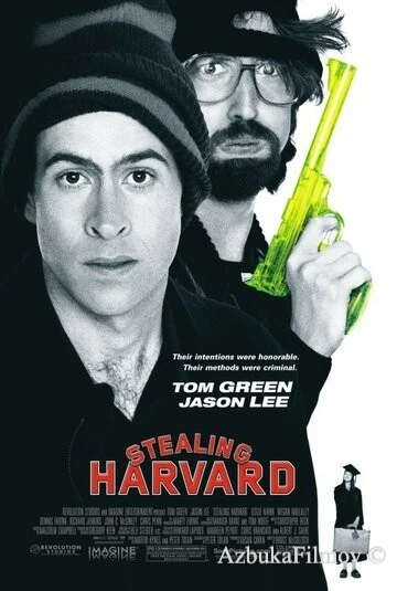 Фильм Мой криминальный дядюшка (2002)