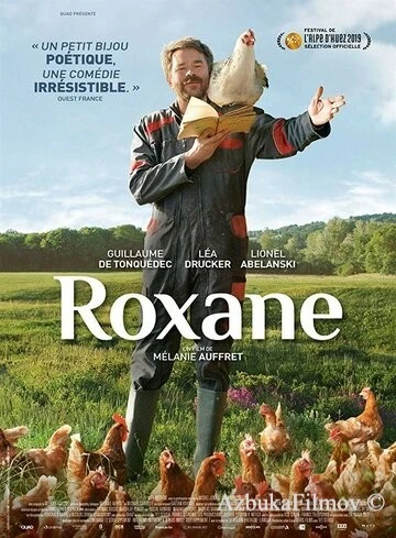 Фильм Роксана (2019)