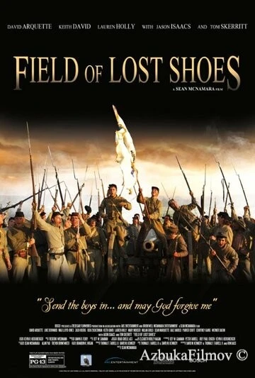 Фильм Поле потерянной обуви (2015)