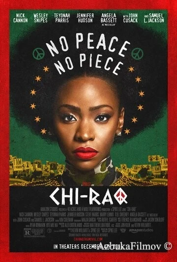 Фильм Чирак (2015)