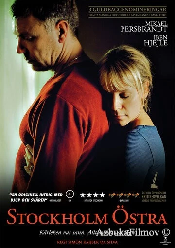 Фильм Стокгольмская восточная (2011)