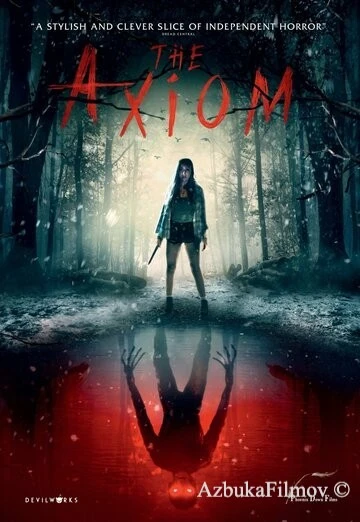 Фильм Аксиома (2017)